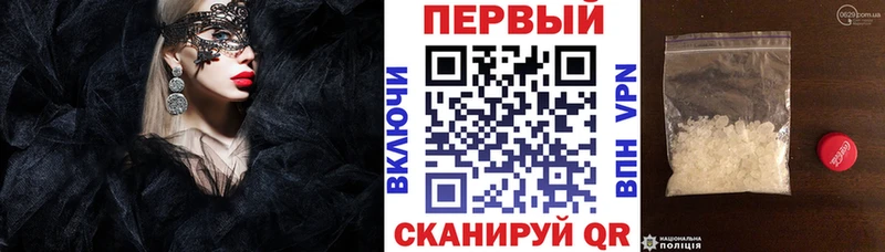 АМФЕТАМИН 97% Амурск