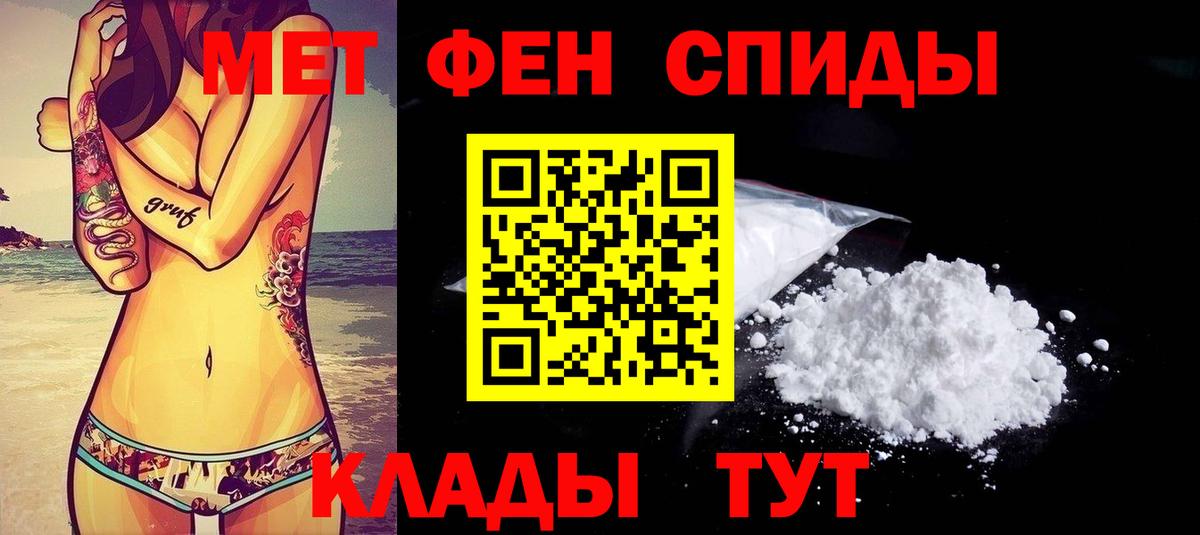 Амфетамин Premium  omg ССЫЛКА  Amphetamine  Амурск  Вход с VPN 
