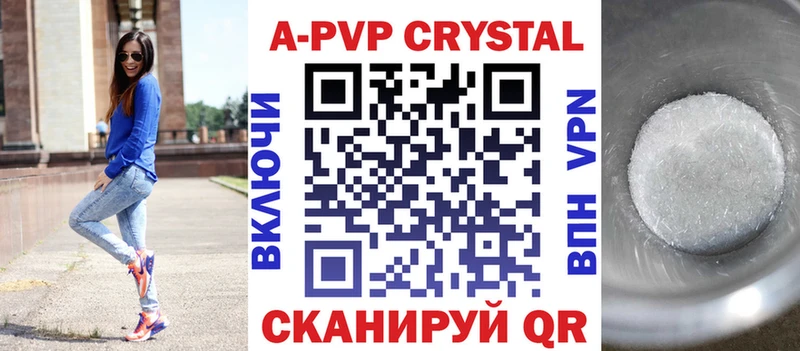 KRAKEN онион  Амурск  Альфа ПВП мука 