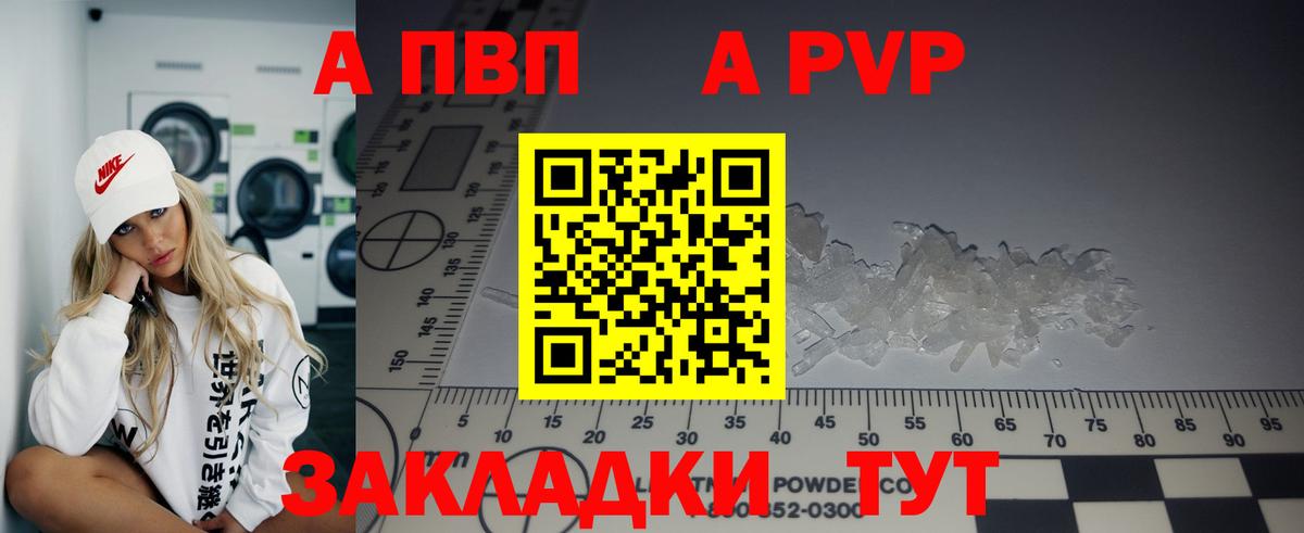 МЕФ   Каннабис  Гашиш  АМФ кристаллы  Cocaine  ГАШ  Амурск  Канабис  Вход с VPN 