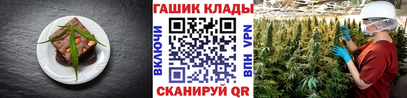Cannafood конопля  площадка состав  Амурск 