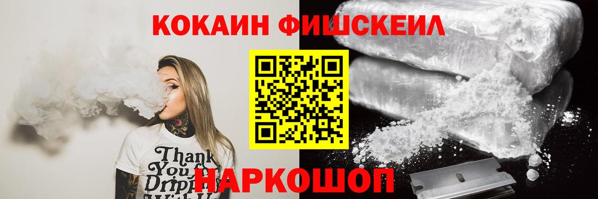 Псилоцибиновые грибы Амурск
