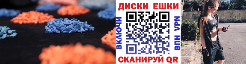 ЭКСТАЗИ бентли  МЕГА рабочий сайт  Амурск  где продают наркотики 