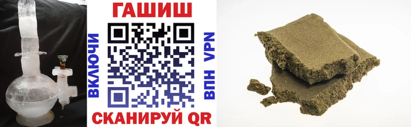 нарко площадка Telegram  Амурск  ГАШ убойный  что такое  