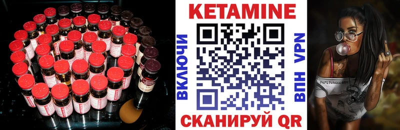 магазин продажи наркотиков  Амурск  КЕТАМИН ketamine 