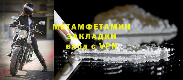 таблы Шарыпово