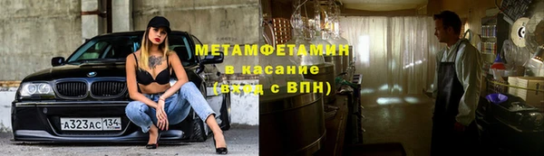 MESCALINE Новодвинск