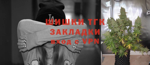 MESCALINE Новодвинск