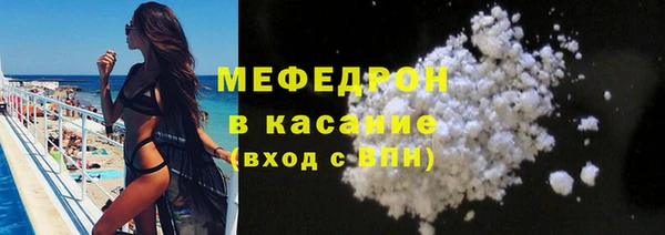 MESCALINE Новодвинск