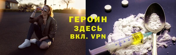 крисы Новокубанск