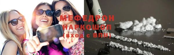 крисы Новокубанск