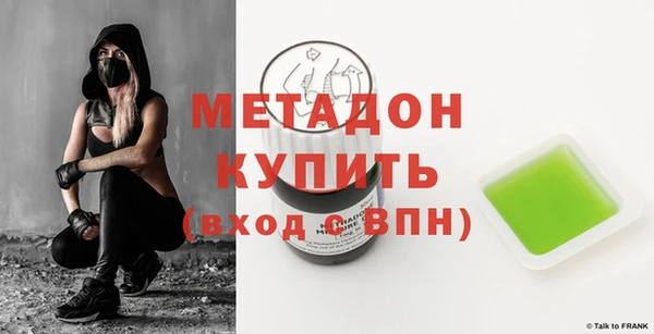 MESCALINE Новодвинск