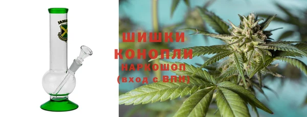 мефедрон Фурманов