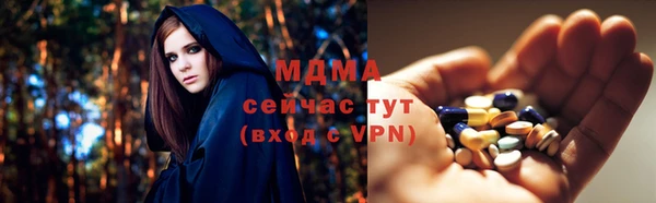 тгк Новозыбков
