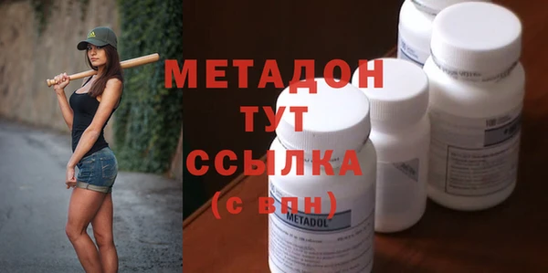 крисы Новокубанск