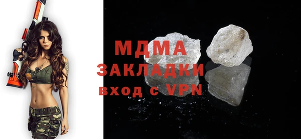 MESCALINE Новодвинск