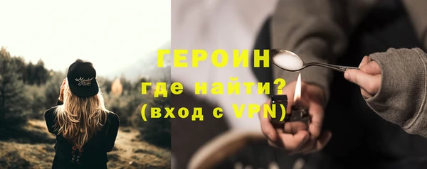 тгк Новозыбков