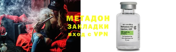 тгк Новозыбков