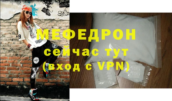 крисы Новокубанск