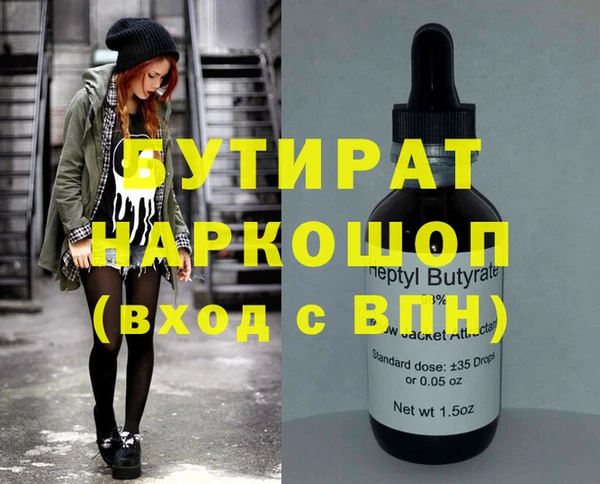 тгк Новозыбков