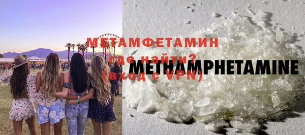 MESCALINE Новодвинск