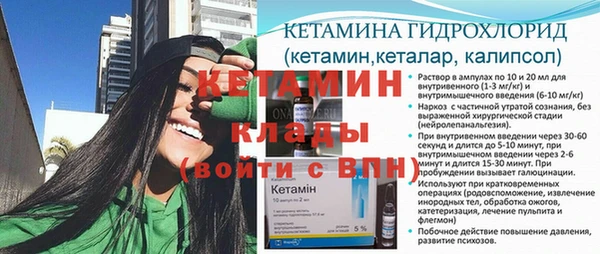 MESCALINE Новодвинск