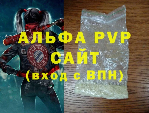 крисы Новокубанск