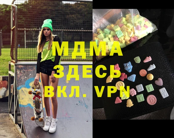 героин Нязепетровск