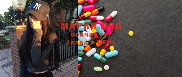 мефедрон Фурманов