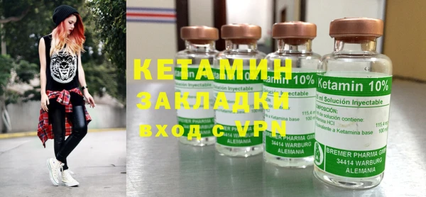 MESCALINE Новодвинск