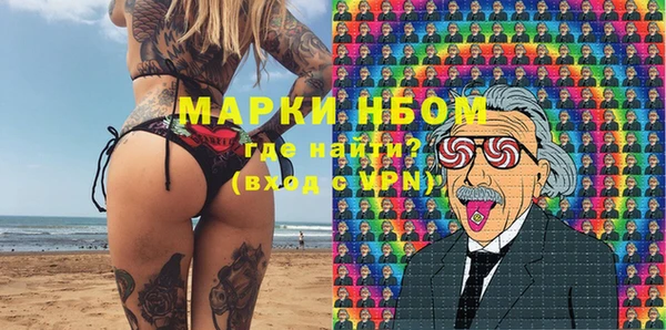 героин Нязепетровск