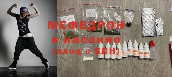 тгк Новозыбков