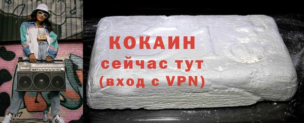 крисы Новокубанск