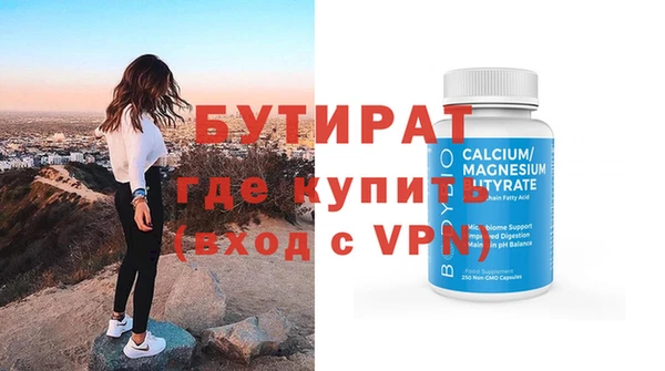 тгк Новозыбков
