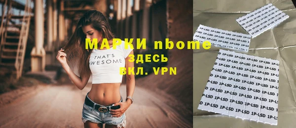 mix Нягань