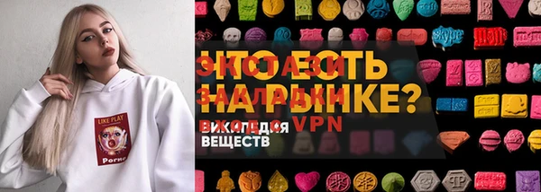 тгк Новозыбков