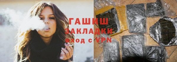 mix Нягань