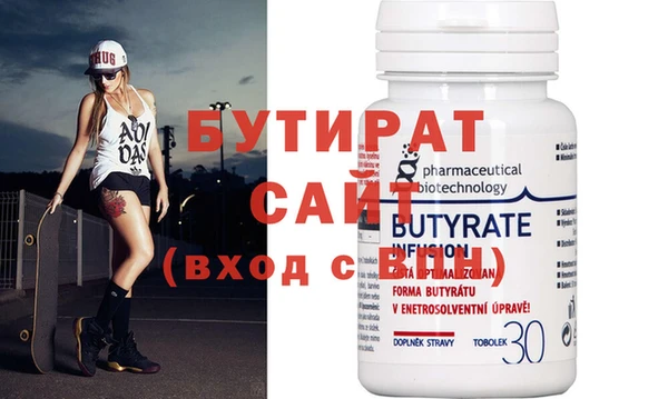 тгк Новозыбков