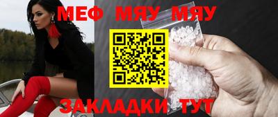 а пвп мука Абакан