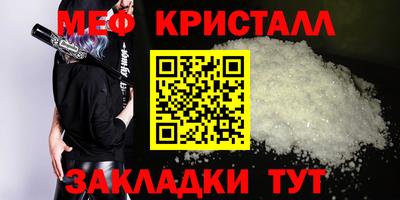 а пвп мука Абакан