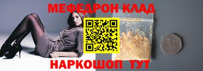 метадон Абакан