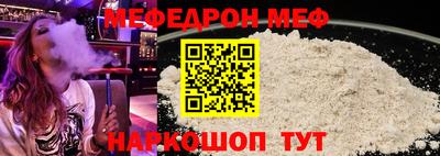 альфа пвп VHQ Азнакаево