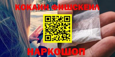 метадон Абакан