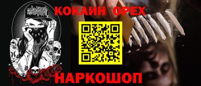 а пвп мука Абакан