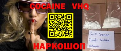 дурь Абинск