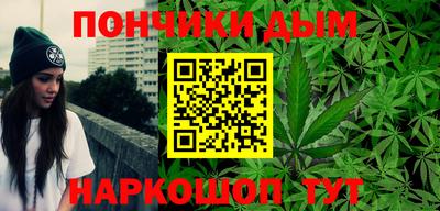 а пвп мука Абакан