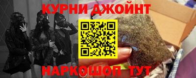дурь Абинск