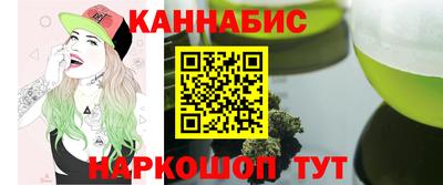 дурь Абинск
