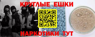 альфа пвп VHQ Азнакаево