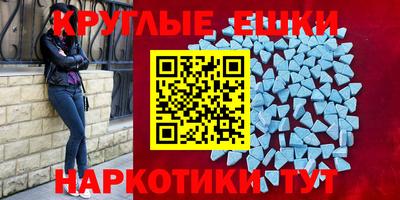 а пвп мука Абакан